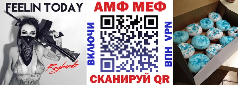 Amphetamine Premium  Ангарск 