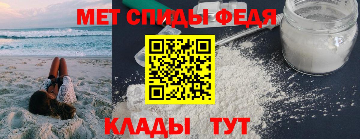 Amphetamine 97%  Вход с VPN  Amphetamine  Ангарск 