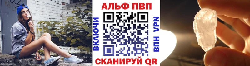 APVP СК наркошоп Ангарск
