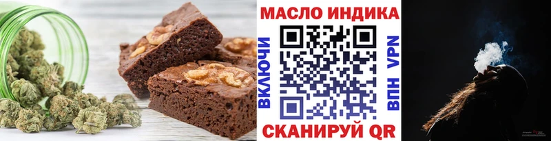 ОМГ ОМГ онион  Ангарск  Canna-Cookies конопля 