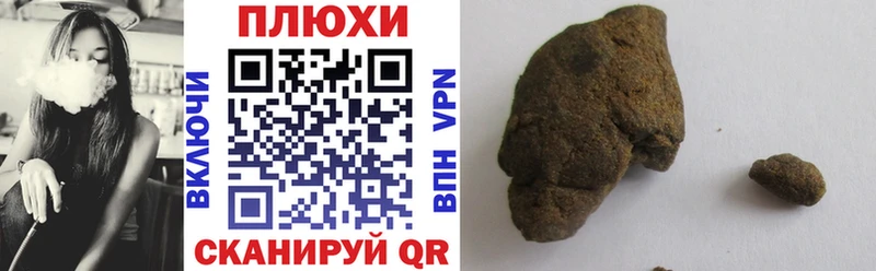 Гашиш 40% ТГК  ОМГ ОМГ зеркало  Ангарск 