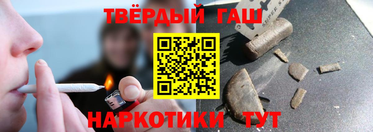 ГАШ VHQ Ангарск