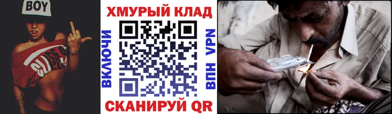 Героин гречка Ангарск