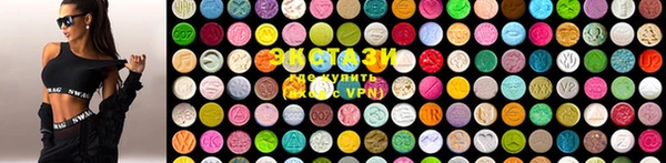 MDMA Premium VHQ Абаза