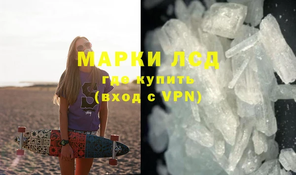 кокаин Абдулино