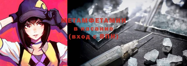 MDMA Premium VHQ Абаза