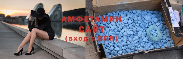 MDMA Premium VHQ Абаза