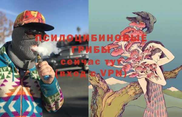 кокаин Абдулино