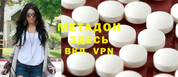 MDMA Premium VHQ Абаза