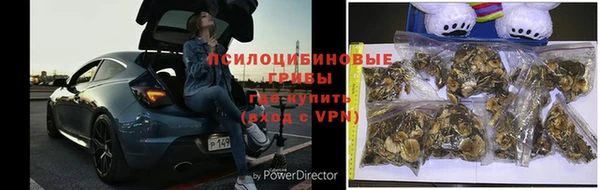 кокаин Абдулино
