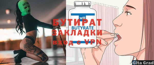 MDMA Premium VHQ Абаза