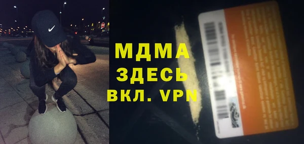 кокаин Абдулино