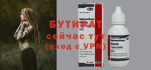 крисы Абинск