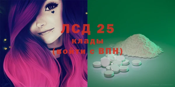 крисы Абинск
