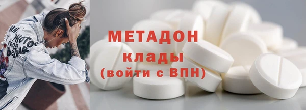 MDMA Premium VHQ Абаза