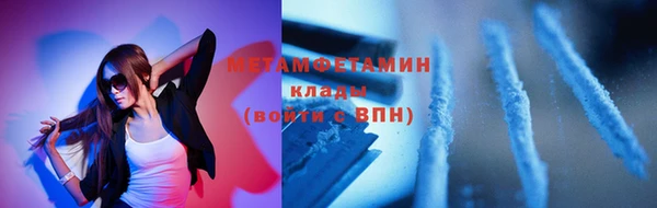 MDMA Premium VHQ Абаза