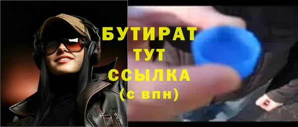 кокаин Абдулино