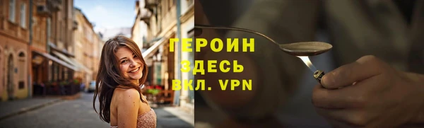 кокаин Абдулино