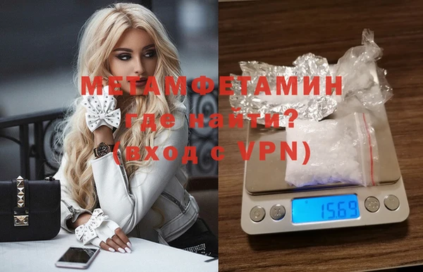 MDMA Premium VHQ Абаза