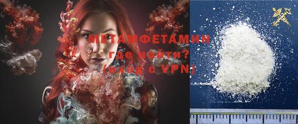 MDMA Premium VHQ Абаза