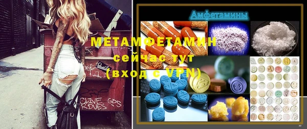 MDMA Premium VHQ Абаза