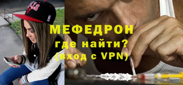 MDMA Premium VHQ Абаза