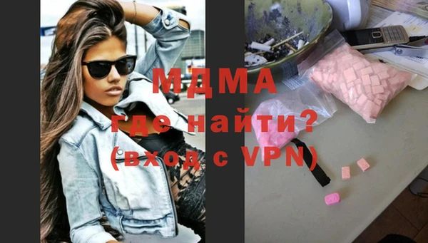 кокаин Абдулино