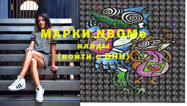 MDMA Premium VHQ Абаза