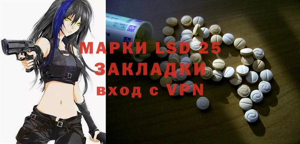 кокаин Абдулино