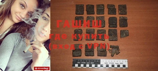 кокаин Абдулино