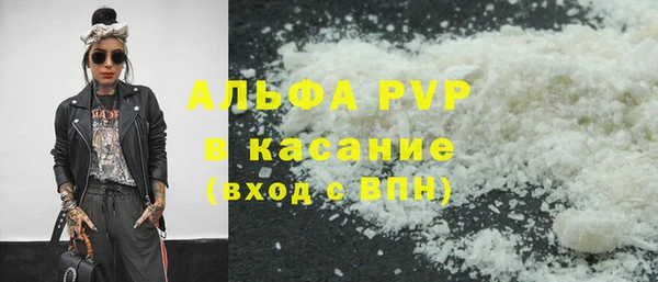 MDMA Premium VHQ Абаза