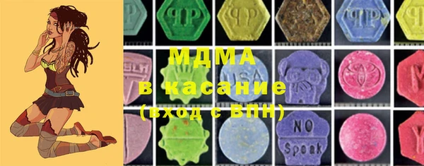 крисы Абинск
