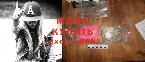 кокаин Абдулино