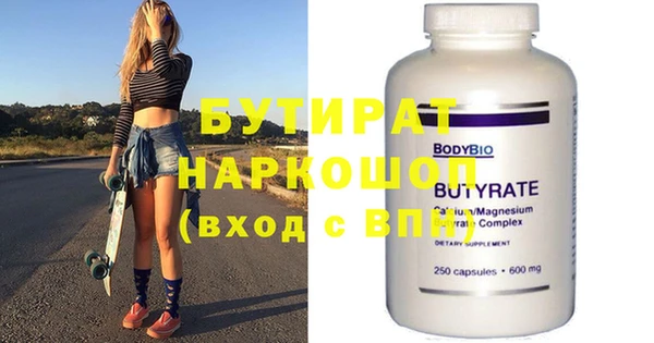 крисы Абинск