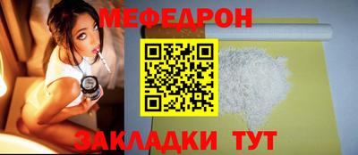 мяу мяу мука Тулун