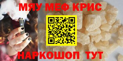 мяу мяу мука Тулун