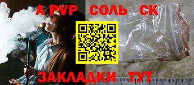 кокаин VHQ Тула