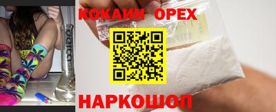 тгк Усть-Джегута