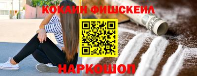 кокаин VHQ Тула