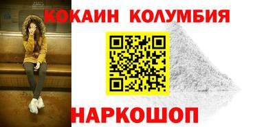 таблы Уссурийск