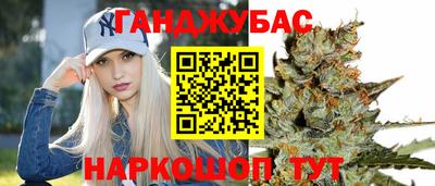 таблы Уссурийск