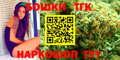 таблы Уссурийск