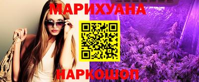 стаф Усть-Илимск