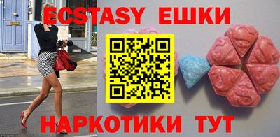 тгк Усть-Джегута
