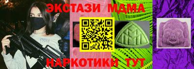 тгк Усть-Джегута