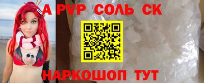 тгк Усть-Джегута