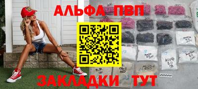 стаф Усть-Илимск