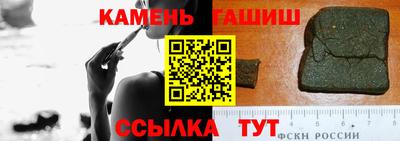 таблы Уссурийск