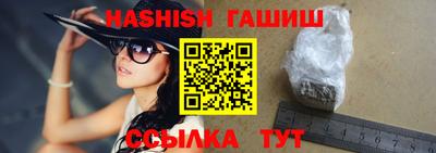 таблы Уссурийск