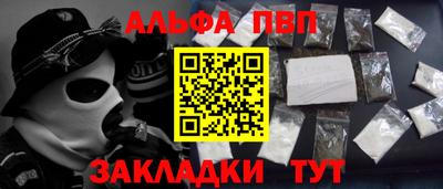 таблы Уссурийск